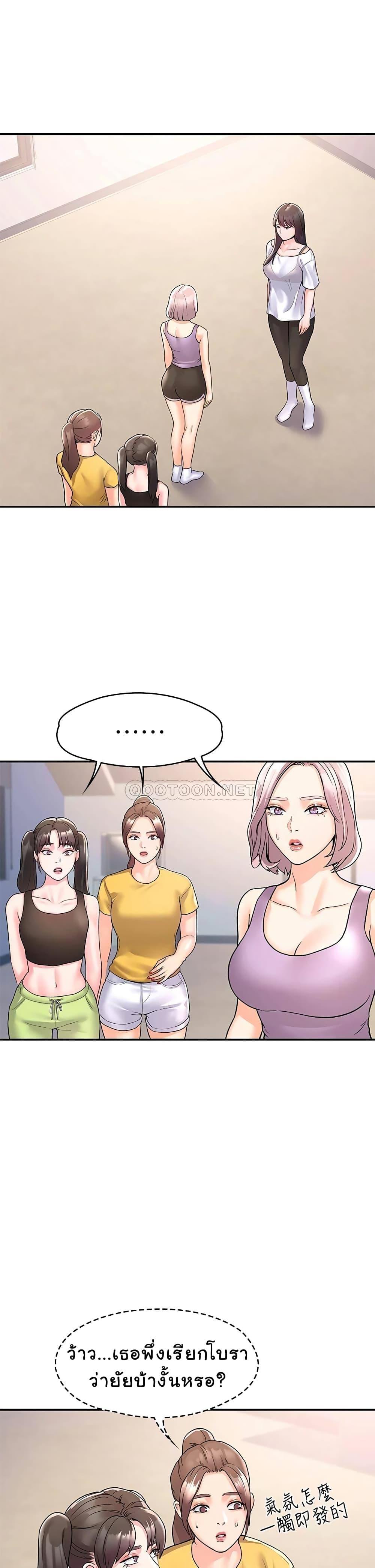 Doujin-Lc- อ่าน โดจิน มังฮวา เกาหลี ญี่ปุ่น จีน แปลไทย Campus Today ตอนที่ 1 2 3 4 5 6 7 8 9 10 11 12 13 14 ฟรี ไม่มีโฆษณา อ่าน โดจิน Manhwa เกาหลี ญี่ปุ่น จีน เรามีครบ คัดมาให้เน้นๆ โดจิน 18+ รับประกันความฟินโดย  Doujin Lc
