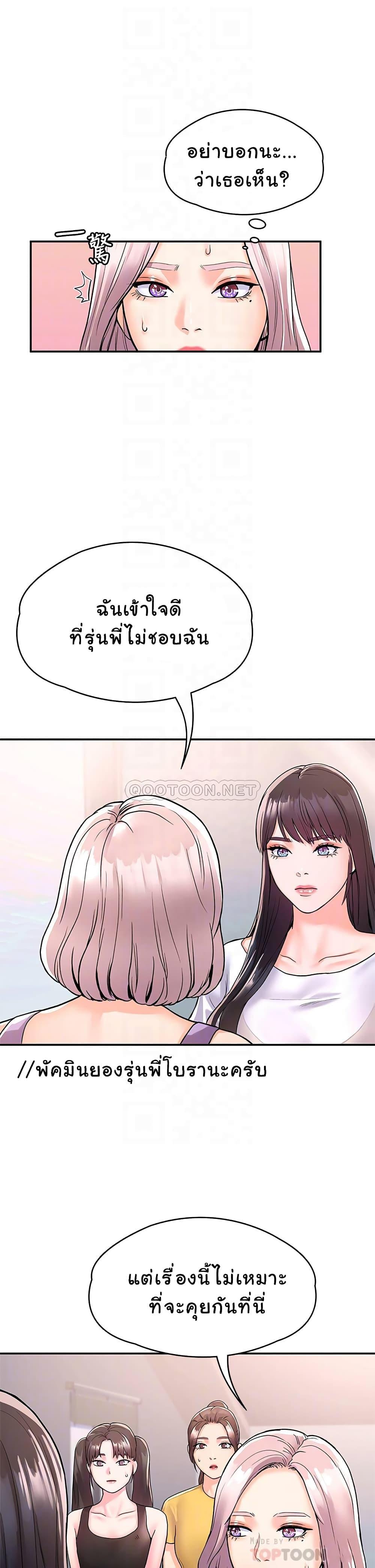 Doujin-Lc- อ่าน โดจิน มังฮวา เกาหลี ญี่ปุ่น จีน แปลไทย Campus Today ตอนที่ 1 2 3 4 5 6 7 8 9 10 11 12 13 14 ฟรี ไม่มีโฆษณา อ่าน โดจิน Manhwa เกาหลี ญี่ปุ่น จีน เรามีครบ คัดมาให้เน้นๆ โดจิน 18+ รับประกันความฟินโดย  Doujin Lc