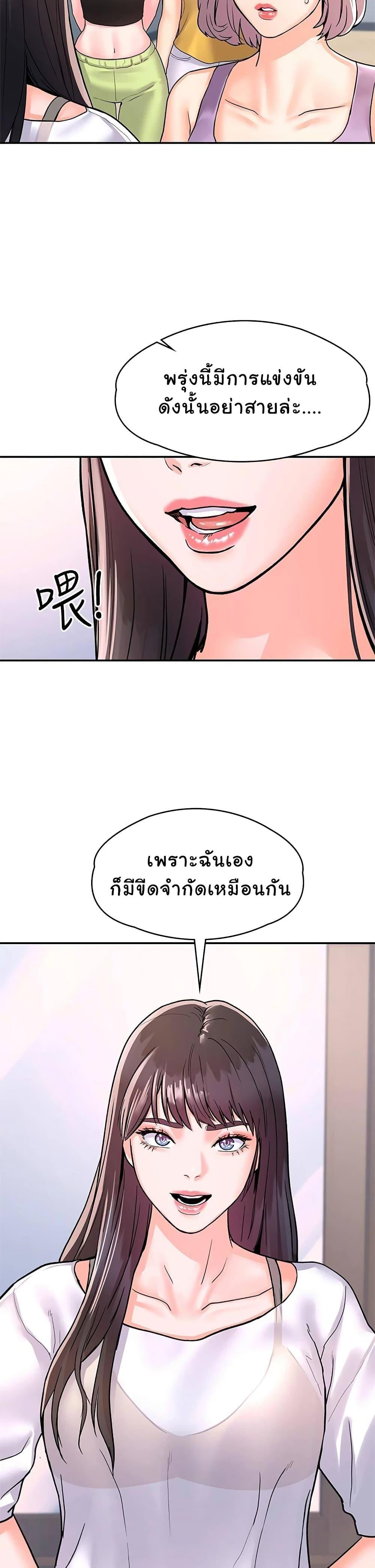Doujin-Lc- อ่าน โดจิน มังฮวา เกาหลี ญี่ปุ่น จีน แปลไทย Campus Today ตอนที่ 1 2 3 4 5 6 7 8 9 10 11 12 13 14 ฟรี ไม่มีโฆษณา อ่าน โดจิน Manhwa เกาหลี ญี่ปุ่น จีน เรามีครบ คัดมาให้เน้นๆ โดจิน 18+ รับประกันความฟินโดย  Doujin Lc