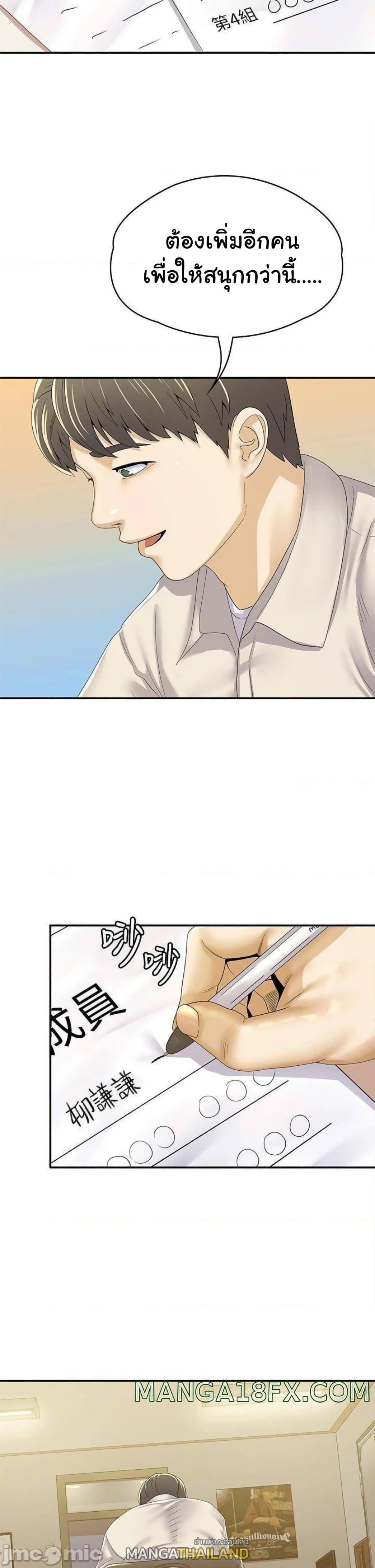 Doujin-Lc- อ่าน โดจิน มังฮวา เกาหลี ญี่ปุ่น จีน แปลไทย Campus Today ตอนที่ 1 2 3 4 5 6 7 8 9 10 11 12 13 14 ฟรี ไม่มีโฆษณา อ่าน โดจิน Manhwa เกาหลี ญี่ปุ่น จีน เรามีครบ คัดมาให้เน้นๆ โดจิน 18+ รับประกันความฟินโดย  Doujin Lc