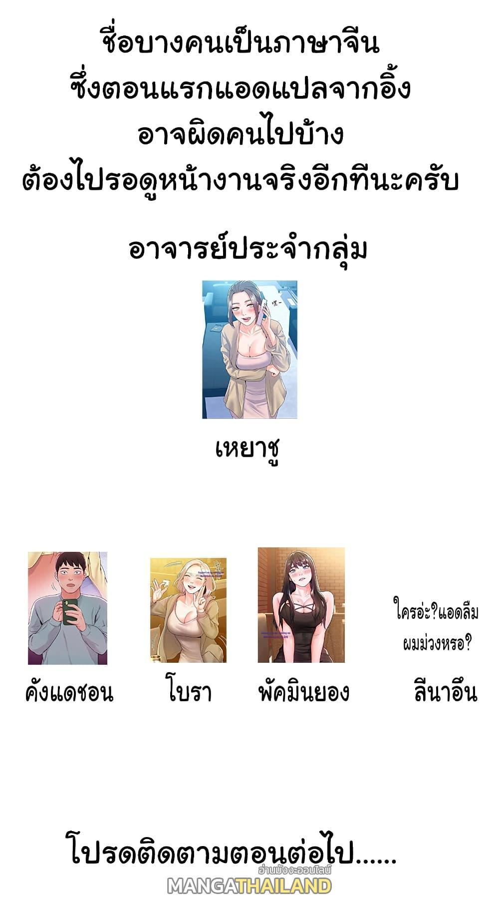 Doujin-Lc- อ่าน โดจิน มังฮวา เกาหลี ญี่ปุ่น จีน แปลไทย Campus Today ตอนที่ 1 2 3 4 5 6 7 8 9 10 11 12 13 14 ฟรี ไม่มีโฆษณา อ่าน โดจิน Manhwa เกาหลี ญี่ปุ่น จีน เรามีครบ คัดมาให้เน้นๆ โดจิน 18+ รับประกันความฟินโดย  Doujin Lc