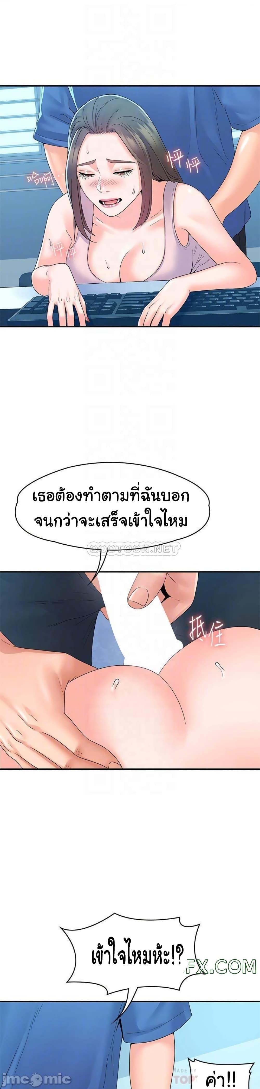 Doujin-Lc- อ่าน โดจิน มังฮวา เกาหลี ญี่ปุ่น จีน แปลไทย Campus Today ตอนที่ 1 2 3 4 5 6 7 8 9 10 11 12 13 14 ฟรี ไม่มีโฆษณา อ่าน โดจิน Manhwa เกาหลี ญี่ปุ่น จีน เรามีครบ คัดมาให้เน้นๆ โดจิน 18+ รับประกันความฟินโดย  Doujin Lc