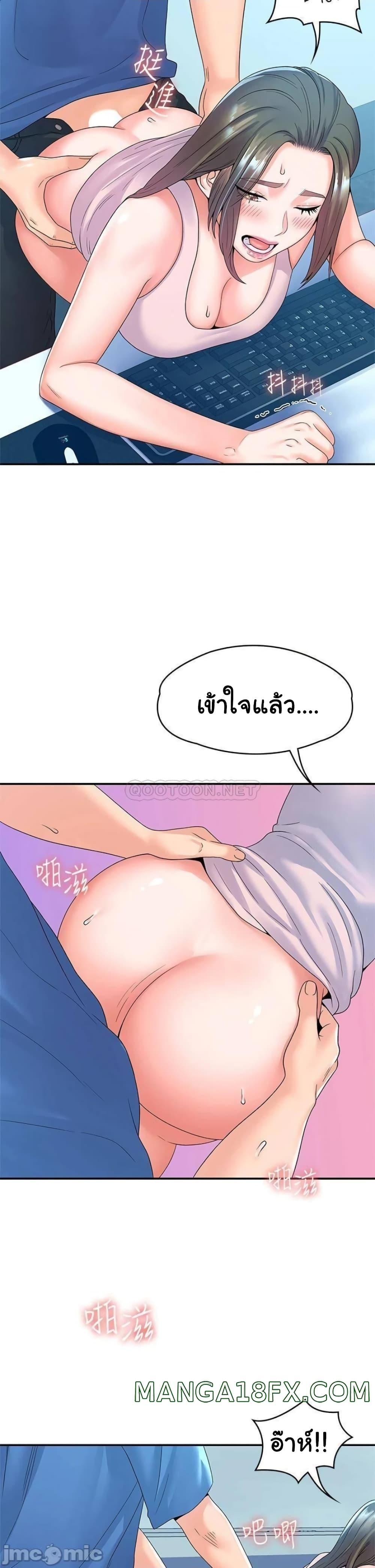 Doujin-Lc- อ่าน โดจิน มังฮวา เกาหลี ญี่ปุ่น จีน แปลไทย Campus Today ตอนที่ 1 2 3 4 5 6 7 8 9 10 11 12 13 14 ฟรี ไม่มีโฆษณา อ่าน โดจิน Manhwa เกาหลี ญี่ปุ่น จีน เรามีครบ คัดมาให้เน้นๆ โดจิน 18+ รับประกันความฟินโดย  Doujin Lc
