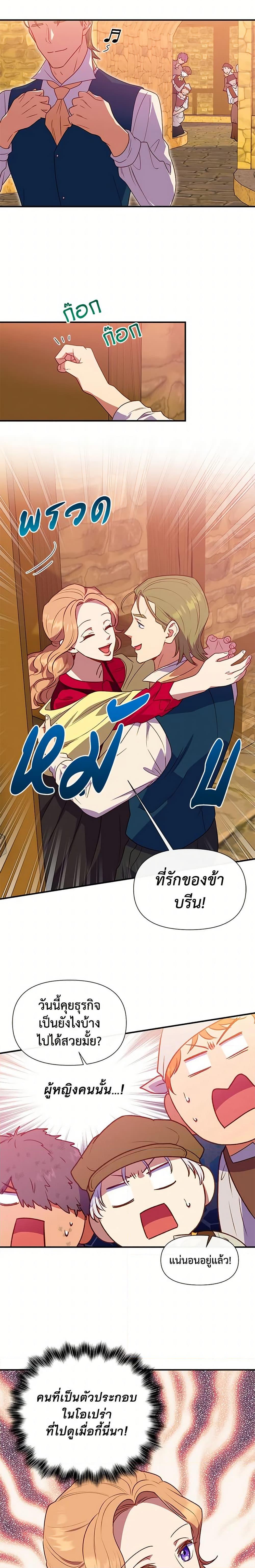 Manga-lc-com อ่านมังงะ อ่านการ์ตูน ออนไลน์ ฟรี The Monster Duchess and Contract Princess ตอนที่ 1 2 3 4 5 6 7 8 9 10 11 12 13 14 ฟรี ไม่มีโฆษณา Manga-lc - อ่าน มังงะ อ่าน การ์ตูน ออนไลน์ อ่านมังงะ ฟรี