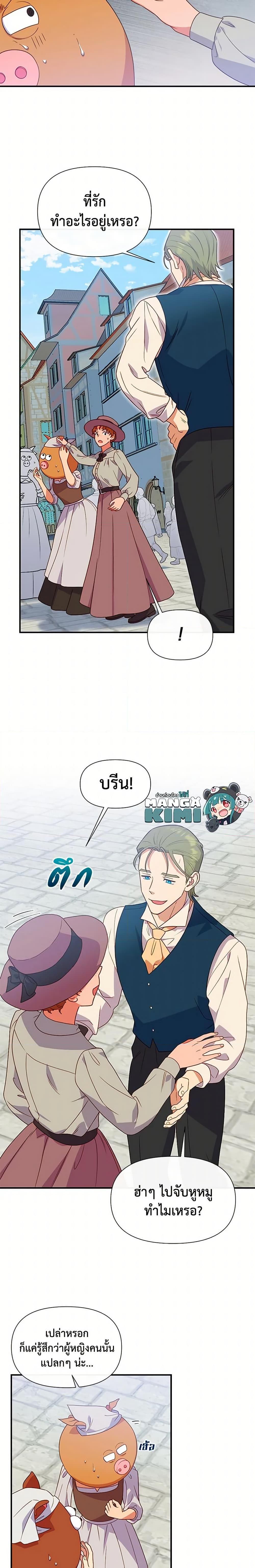 Manga-lc-com อ่านมังงะ อ่านการ์ตูน ออนไลน์ ฟรี The Monster Duchess and Contract Princess ตอนที่ 1 2 3 4 5 6 7 8 9 10 11 12 13 14 ฟรี ไม่มีโฆษณา Manga-lc - อ่าน มังงะ อ่าน การ์ตูน ออนไลน์ อ่านมังงะ ฟรี