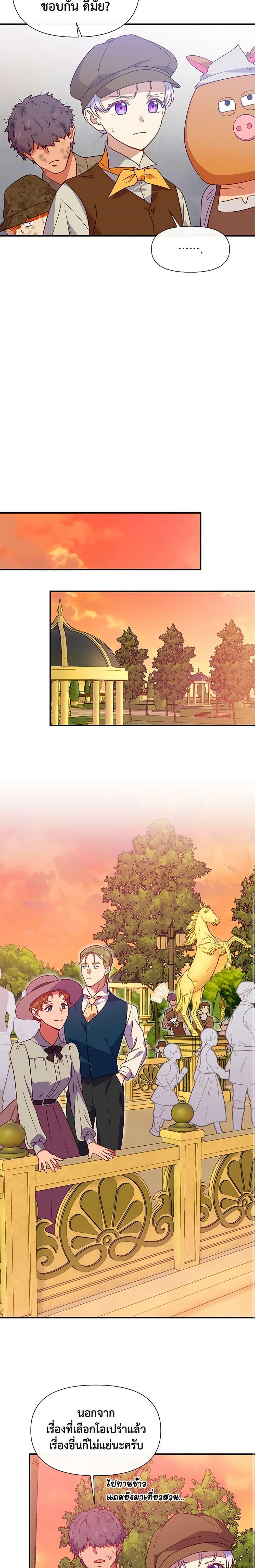 Manga-lc-com อ่านมังงะ อ่านการ์ตูน ออนไลน์ ฟรี The Monster Duchess and Contract Princess ตอนที่ 1 2 3 4 5 6 7 8 9 10 11 12 13 14 ฟรี ไม่มีโฆษณา Manga-lc - อ่าน มังงะ อ่าน การ์ตูน ออนไลน์ อ่านมังงะ ฟรี