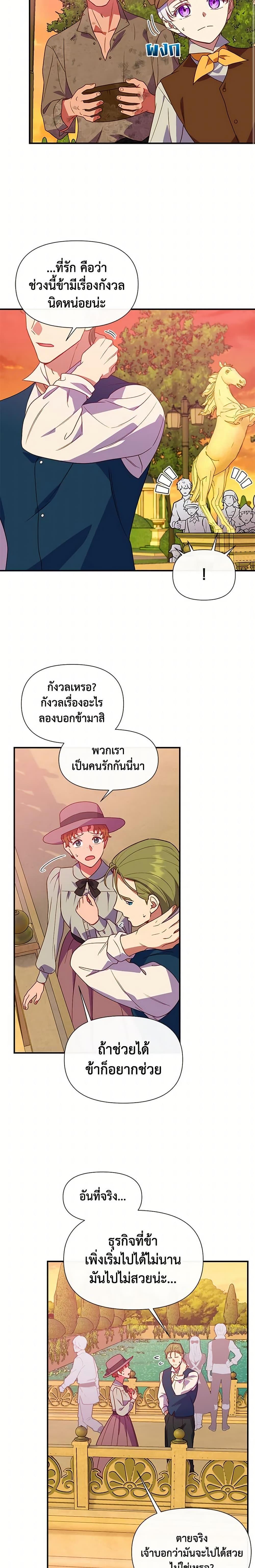 Manga-lc-com อ่านมังงะ อ่านการ์ตูน ออนไลน์ ฟรี The Monster Duchess and Contract Princess ตอนที่ 1 2 3 4 5 6 7 8 9 10 11 12 13 14 ฟรี ไม่มีโฆษณา Manga-lc - อ่าน มังงะ อ่าน การ์ตูน ออนไลน์ อ่านมังงะ ฟรี