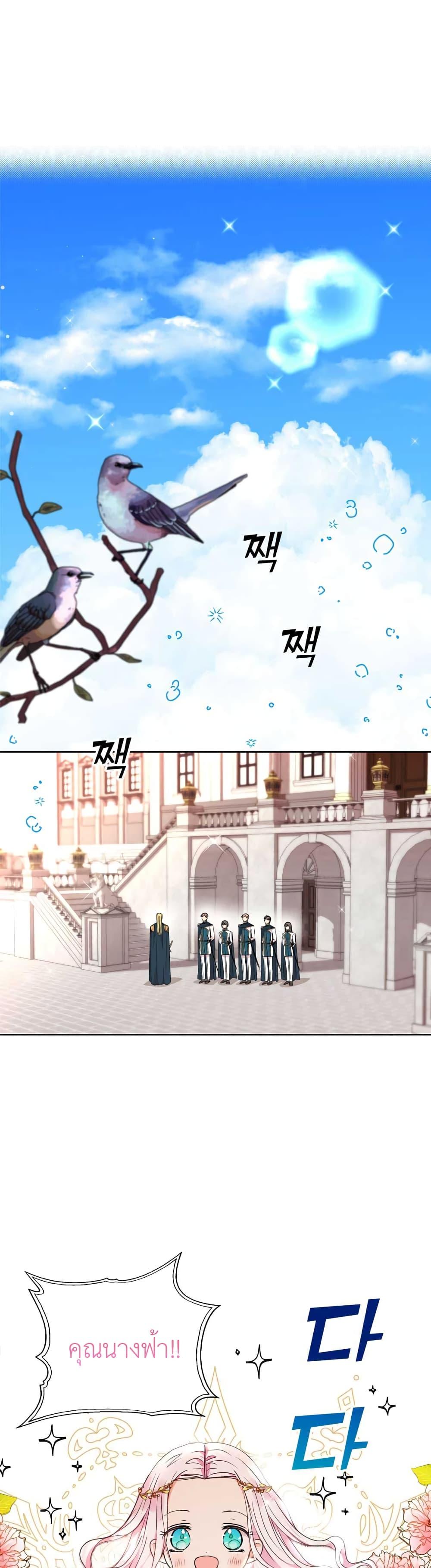 Manga-lc-com อ่านมังงะ อ่านการ์ตูน ออนไลน์ ฟรี Surviving as an Illegitimate Princess ตอนที่ 1 2 3 4 5 6 7 8 9 10 11 12 13 14 ฟรี ไม่มีโฆษณา Manga-lc - อ่าน มังงะ อ่าน การ์ตูน ออนไลน์ อ่านมังงะ ฟรี