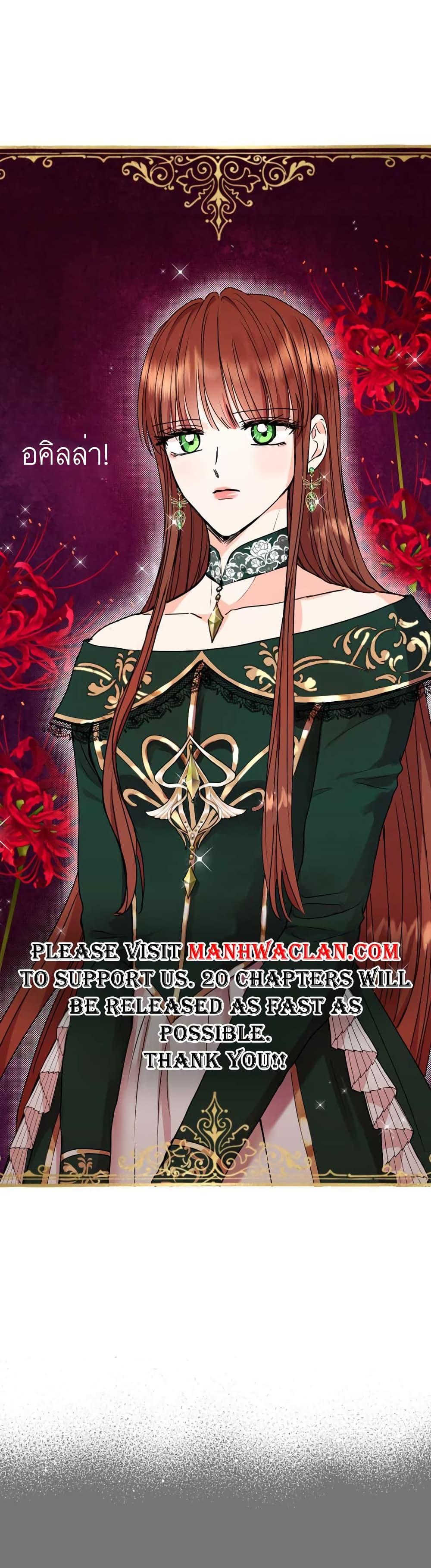 Manga-lc-com อ่านมังงะ อ่านการ์ตูน ออนไลน์ ฟรี Surviving as an Illegitimate Princess ตอนที่ 1 2 3 4 5 6 7 8 9 10 11 12 13 14 ฟรี ไม่มีโฆษณา Manga-lc - อ่าน มังงะ อ่าน การ์ตูน ออนไลน์ อ่านมังงะ ฟรี