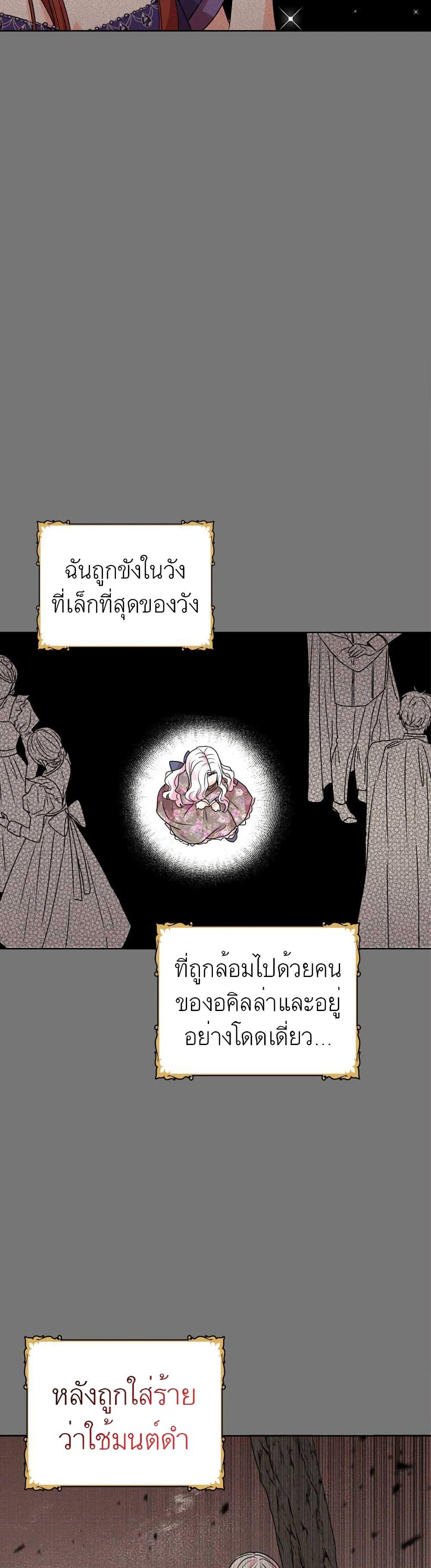 Manga-lc-com อ่านมังงะ อ่านการ์ตูน ออนไลน์ ฟรี Surviving as an Illegitimate Princess ตอนที่ 1 2 3 4 5 6 7 8 9 10 11 12 13 14 ฟรี ไม่มีโฆษณา Manga-lc - อ่าน มังงะ อ่าน การ์ตูน ออนไลน์ อ่านมังงะ ฟรี