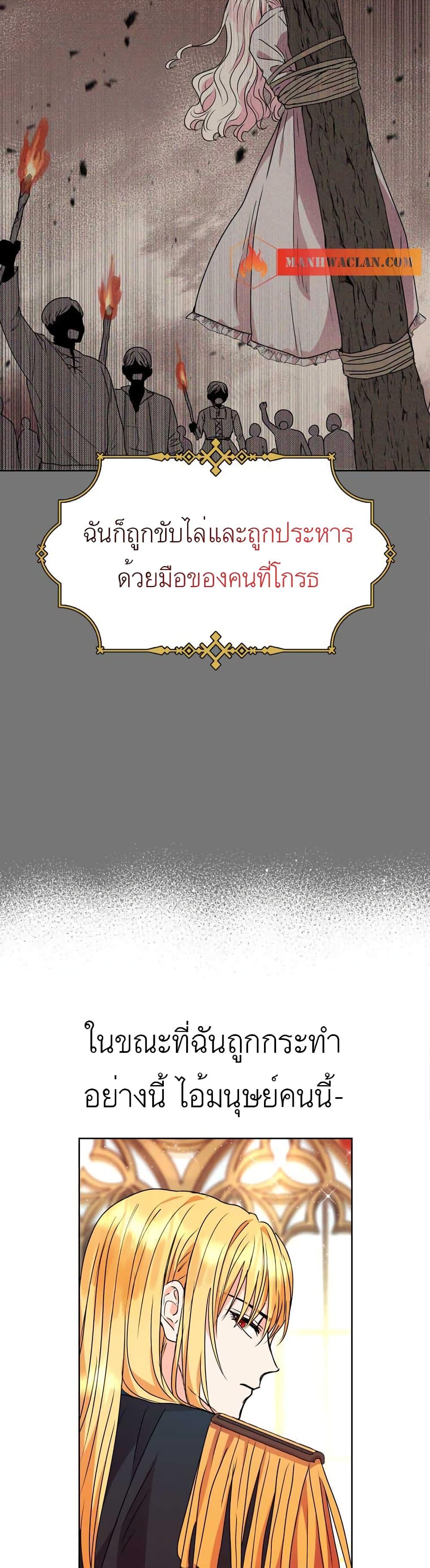 Manga-lc-com อ่านมังงะ อ่านการ์ตูน ออนไลน์ ฟรี Surviving as an Illegitimate Princess ตอนที่ 1 2 3 4 5 6 7 8 9 10 11 12 13 14 ฟรี ไม่มีโฆษณา Manga-lc - อ่าน มังงะ อ่าน การ์ตูน ออนไลน์ อ่านมังงะ ฟรี