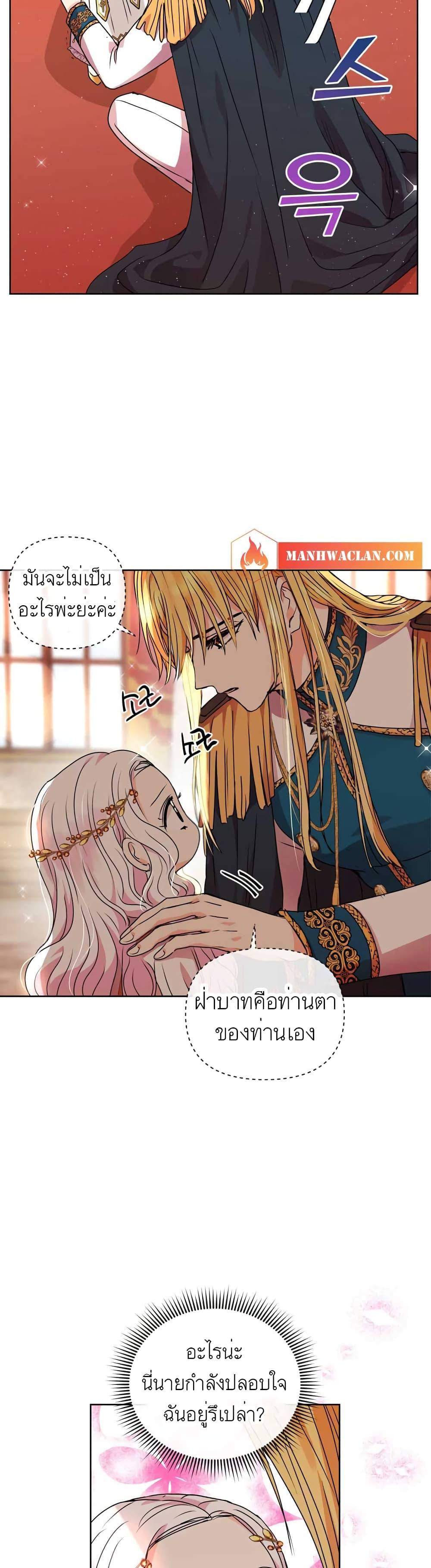 Manga-lc-com อ่านมังงะ อ่านการ์ตูน ออนไลน์ ฟรี Surviving as an Illegitimate Princess ตอนที่ 1 2 3 4 5 6 7 8 9 10 11 12 13 14 ฟรี ไม่มีโฆษณา Manga-lc - อ่าน มังงะ อ่าน การ์ตูน ออนไลน์ อ่านมังงะ ฟรี