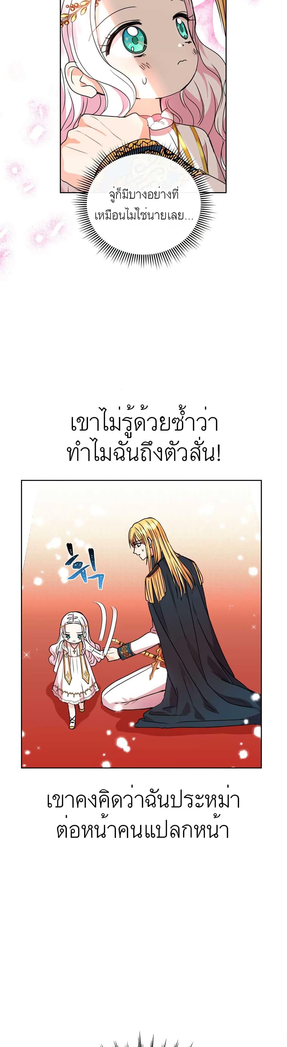Manga-lc-com อ่านมังงะ อ่านการ์ตูน ออนไลน์ ฟรี Surviving as an Illegitimate Princess ตอนที่ 1 2 3 4 5 6 7 8 9 10 11 12 13 14 ฟรี ไม่มีโฆษณา Manga-lc - อ่าน มังงะ อ่าน การ์ตูน ออนไลน์ อ่านมังงะ ฟรี
