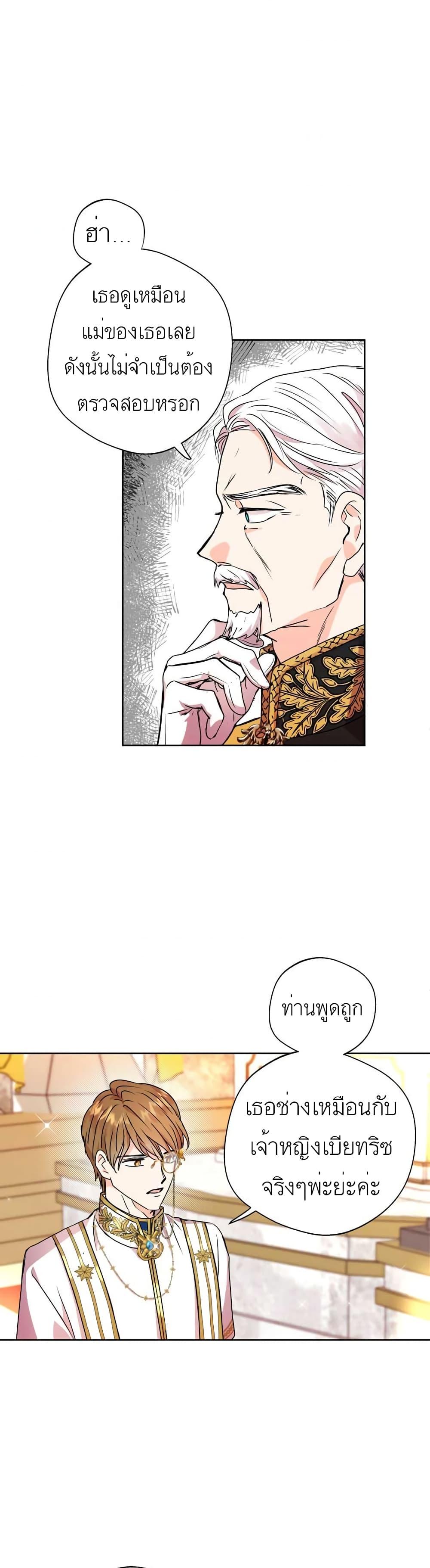 Manga-lc-com อ่านมังงะ อ่านการ์ตูน ออนไลน์ ฟรี Surviving as an Illegitimate Princess ตอนที่ 1 2 3 4 5 6 7 8 9 10 11 12 13 14 ฟรี ไม่มีโฆษณา Manga-lc - อ่าน มังงะ อ่าน การ์ตูน ออนไลน์ อ่านมังงะ ฟรี