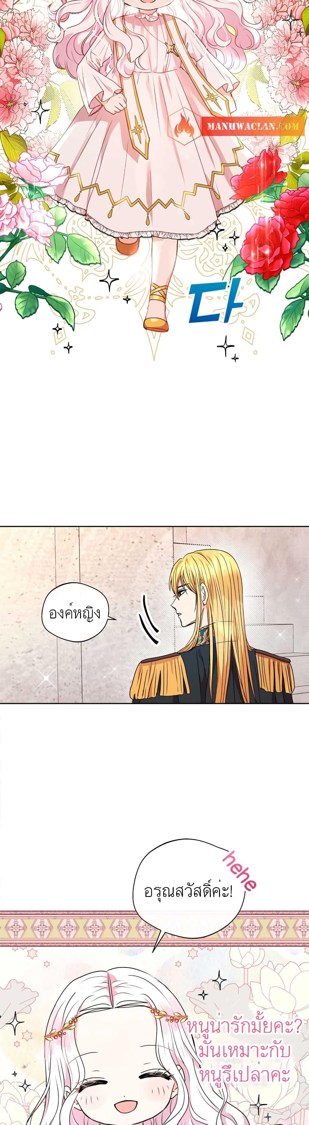 Manga-lc-com อ่านมังงะ อ่านการ์ตูน ออนไลน์ ฟรี Surviving as an Illegitimate Princess ตอนที่ 1 2 3 4 5 6 7 8 9 10 11 12 13 14 ฟรี ไม่มีโฆษณา Manga-lc - อ่าน มังงะ อ่าน การ์ตูน ออนไลน์ อ่านมังงะ ฟรี