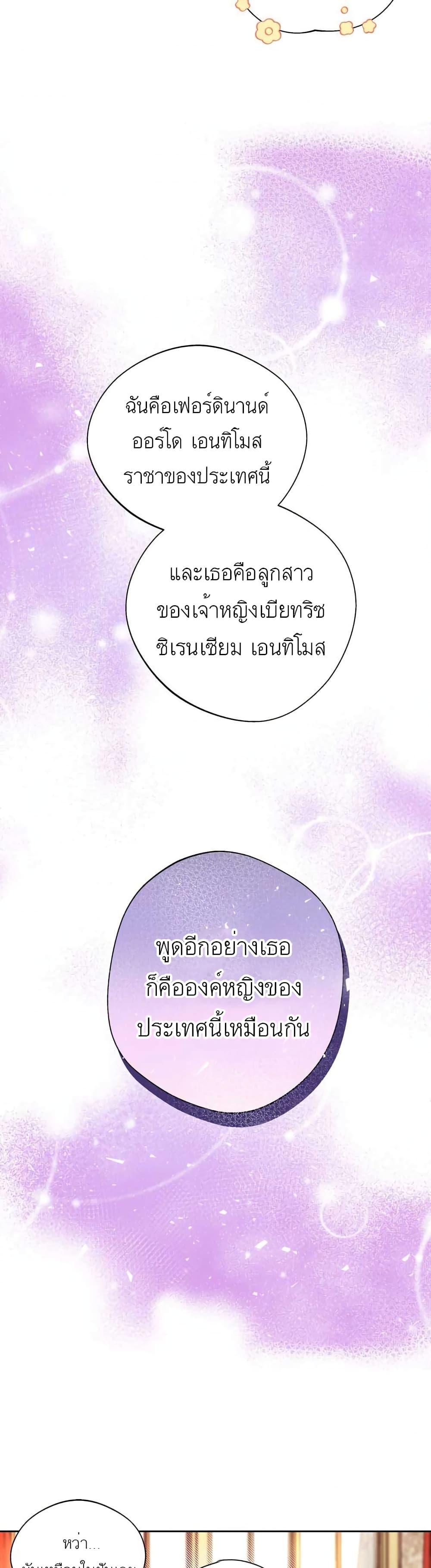 Manga-lc-com อ่านมังงะ อ่านการ์ตูน ออนไลน์ ฟรี Surviving as an Illegitimate Princess ตอนที่ 1 2 3 4 5 6 7 8 9 10 11 12 13 14 ฟรี ไม่มีโฆษณา Manga-lc - อ่าน มังงะ อ่าน การ์ตูน ออนไลน์ อ่านมังงะ ฟรี