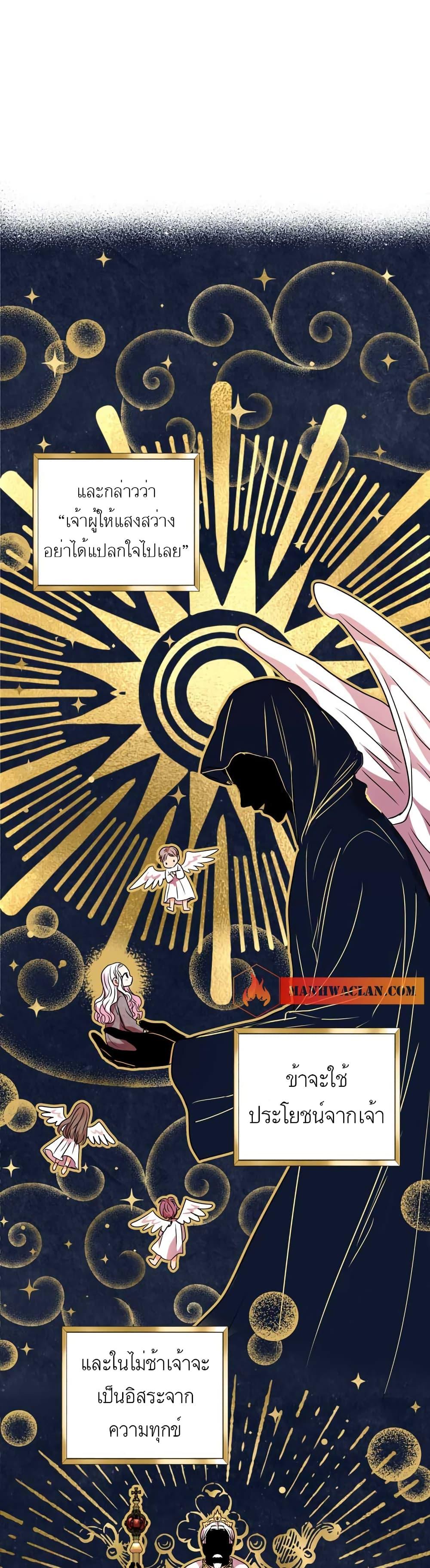 Manga-lc-com อ่านมังงะ อ่านการ์ตูน ออนไลน์ ฟรี Surviving as an Illegitimate Princess ตอนที่ 1 2 3 4 5 6 7 8 9 10 11 12 13 14 ฟรี ไม่มีโฆษณา Manga-lc - อ่าน มังงะ อ่าน การ์ตูน ออนไลน์ อ่านมังงะ ฟรี
