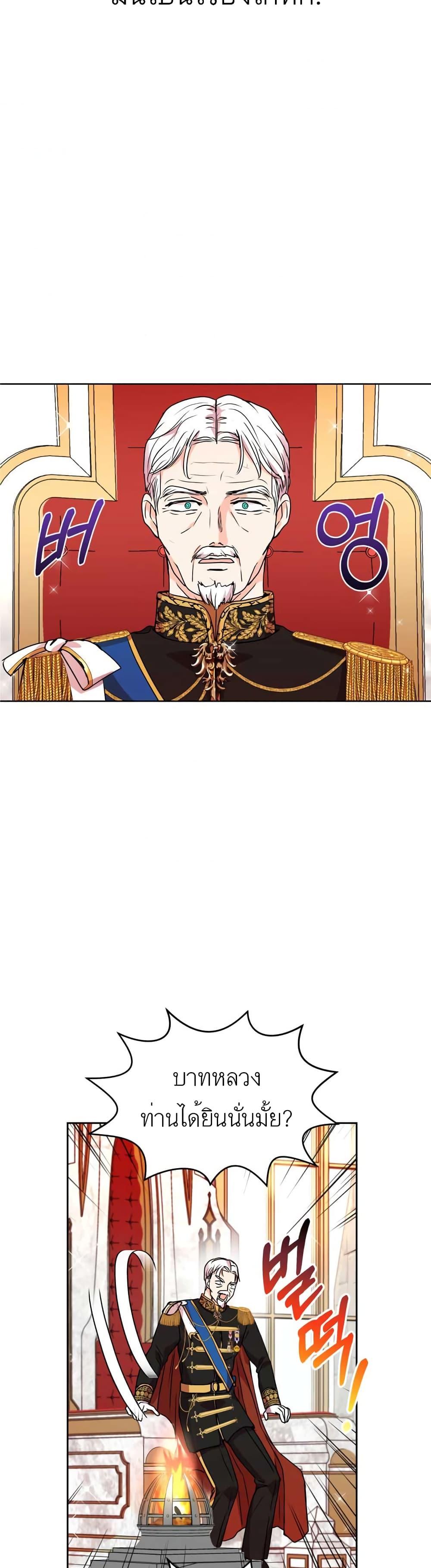 Manga-lc-com อ่านมังงะ อ่านการ์ตูน ออนไลน์ ฟรี Surviving as an Illegitimate Princess ตอนที่ 1 2 3 4 5 6 7 8 9 10 11 12 13 14 ฟรี ไม่มีโฆษณา Manga-lc - อ่าน มังงะ อ่าน การ์ตูน ออนไลน์ อ่านมังงะ ฟรี