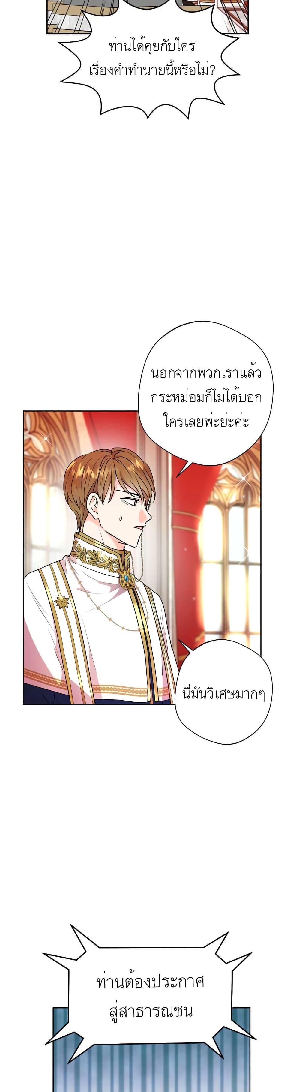 Manga-lc-com อ่านมังงะ อ่านการ์ตูน ออนไลน์ ฟรี Surviving as an Illegitimate Princess ตอนที่ 1 2 3 4 5 6 7 8 9 10 11 12 13 14 ฟรี ไม่มีโฆษณา Manga-lc - อ่าน มังงะ อ่าน การ์ตูน ออนไลน์ อ่านมังงะ ฟรี