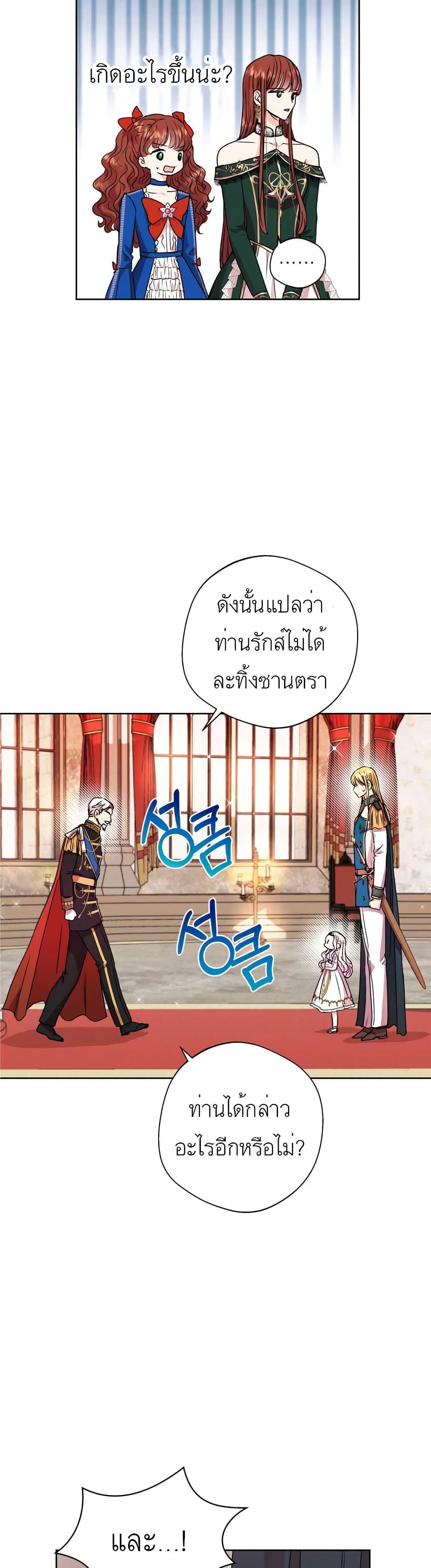 Manga-lc-com อ่านมังงะ อ่านการ์ตูน ออนไลน์ ฟรี Surviving as an Illegitimate Princess ตอนที่ 1 2 3 4 5 6 7 8 9 10 11 12 13 14 ฟรี ไม่มีโฆษณา Manga-lc - อ่าน มังงะ อ่าน การ์ตูน ออนไลน์ อ่านมังงะ ฟรี