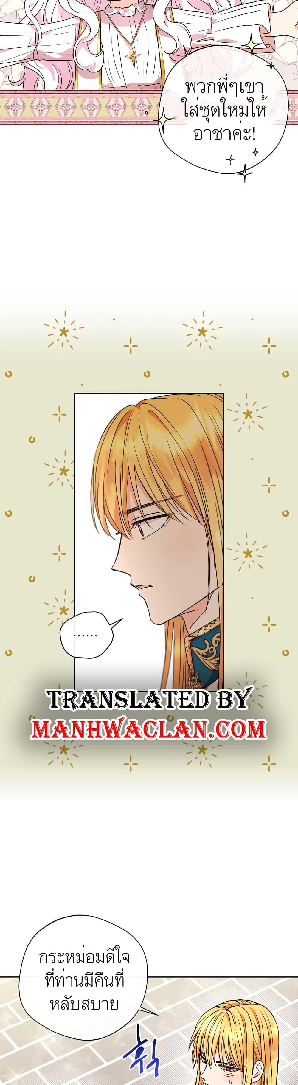 Manga-lc-com อ่านมังงะ อ่านการ์ตูน ออนไลน์ ฟรี Surviving as an Illegitimate Princess ตอนที่ 1 2 3 4 5 6 7 8 9 10 11 12 13 14 ฟรี ไม่มีโฆษณา Manga-lc - อ่าน มังงะ อ่าน การ์ตูน ออนไลน์ อ่านมังงะ ฟรี