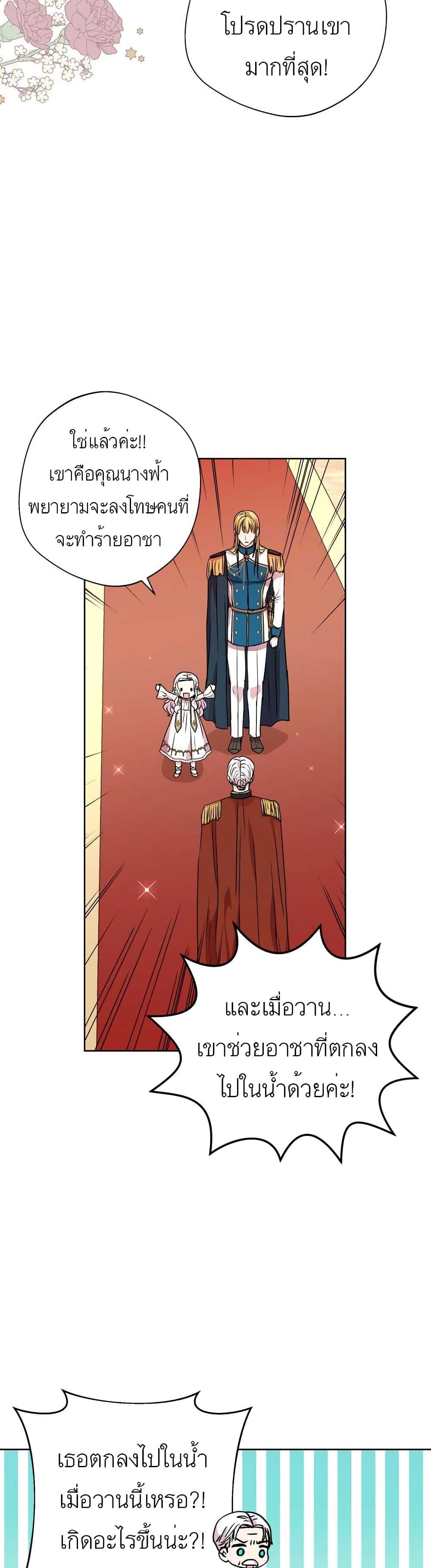 Manga-lc-com อ่านมังงะ อ่านการ์ตูน ออนไลน์ ฟรี Surviving as an Illegitimate Princess ตอนที่ 1 2 3 4 5 6 7 8 9 10 11 12 13 14 ฟรี ไม่มีโฆษณา Manga-lc - อ่าน มังงะ อ่าน การ์ตูน ออนไลน์ อ่านมังงะ ฟรี