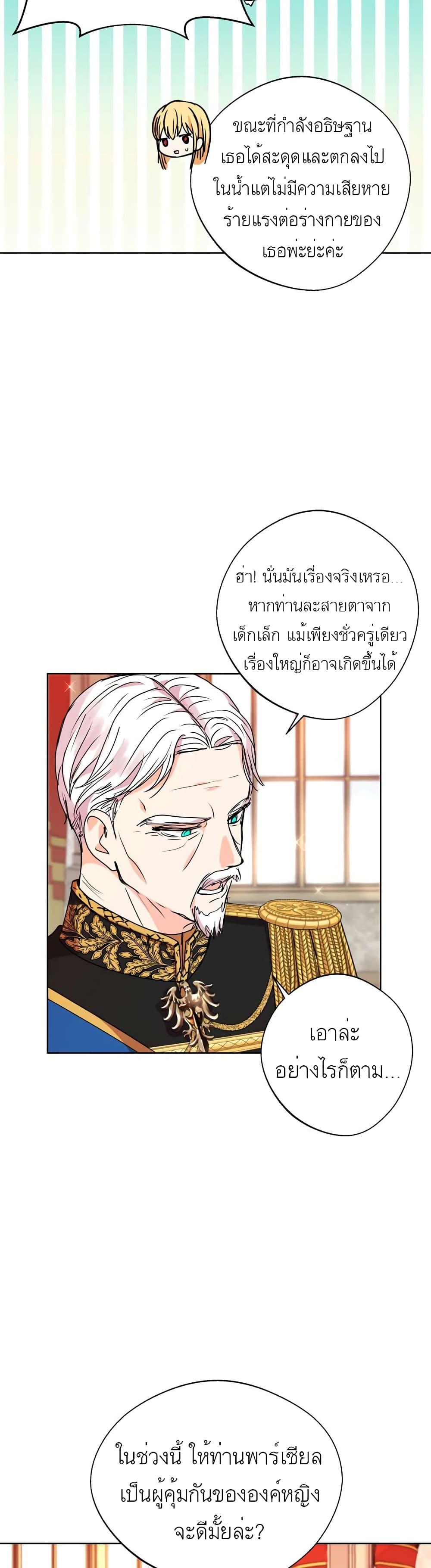 Manga-lc-com อ่านมังงะ อ่านการ์ตูน ออนไลน์ ฟรี Surviving as an Illegitimate Princess ตอนที่ 1 2 3 4 5 6 7 8 9 10 11 12 13 14 ฟรี ไม่มีโฆษณา Manga-lc - อ่าน มังงะ อ่าน การ์ตูน ออนไลน์ อ่านมังงะ ฟรี