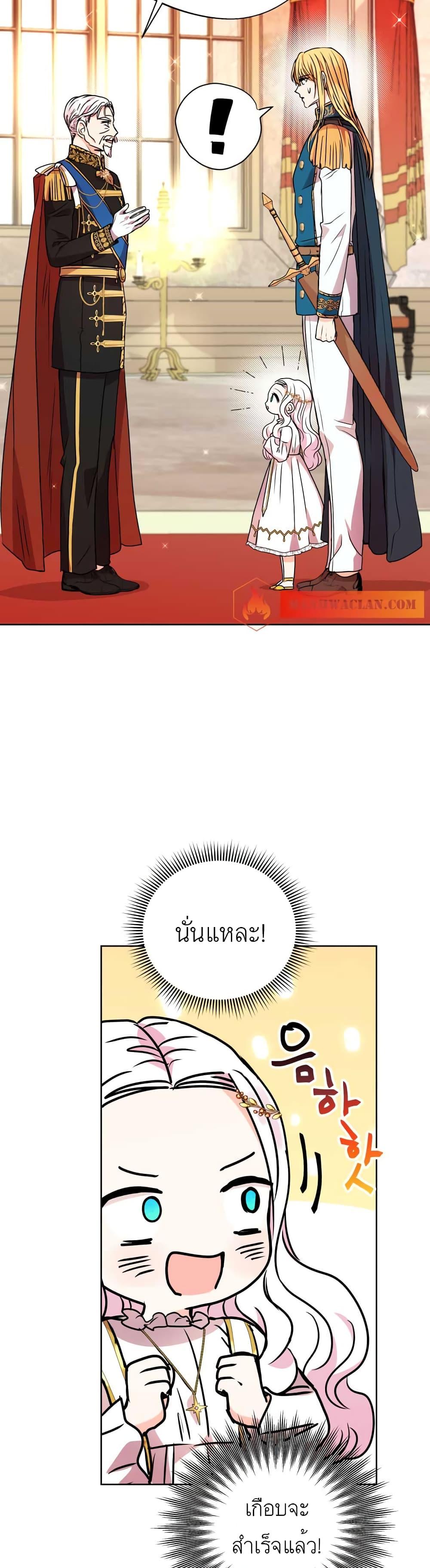 Manga-lc-com อ่านมังงะ อ่านการ์ตูน ออนไลน์ ฟรี Surviving as an Illegitimate Princess ตอนที่ 1 2 3 4 5 6 7 8 9 10 11 12 13 14 ฟรี ไม่มีโฆษณา Manga-lc - อ่าน มังงะ อ่าน การ์ตูน ออนไลน์ อ่านมังงะ ฟรี