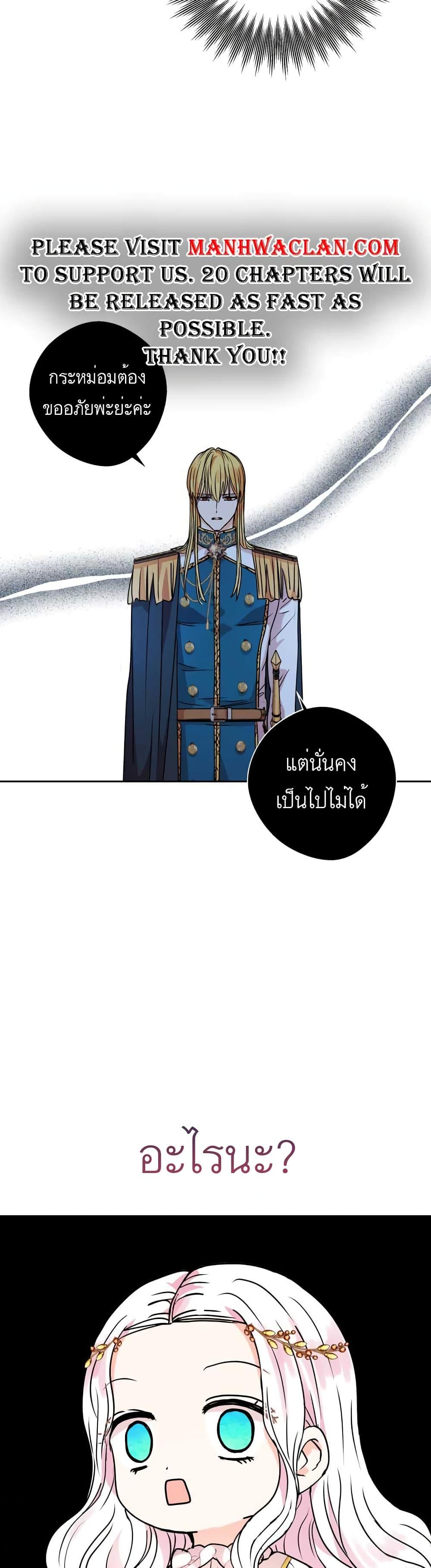 Manga-lc-com อ่านมังงะ อ่านการ์ตูน ออนไลน์ ฟรี Surviving as an Illegitimate Princess ตอนที่ 1 2 3 4 5 6 7 8 9 10 11 12 13 14 ฟรี ไม่มีโฆษณา Manga-lc - อ่าน มังงะ อ่าน การ์ตูน ออนไลน์ อ่านมังงะ ฟรี