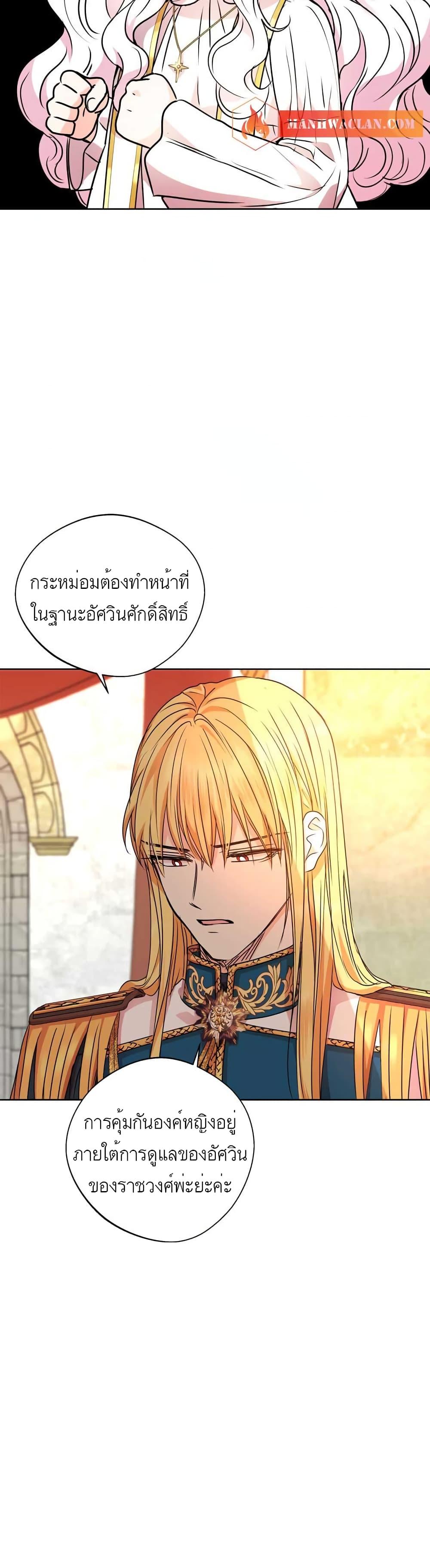 Manga-lc-com อ่านมังงะ อ่านการ์ตูน ออนไลน์ ฟรี Surviving as an Illegitimate Princess ตอนที่ 1 2 3 4 5 6 7 8 9 10 11 12 13 14 ฟรี ไม่มีโฆษณา Manga-lc - อ่าน มังงะ อ่าน การ์ตูน ออนไลน์ อ่านมังงะ ฟรี
