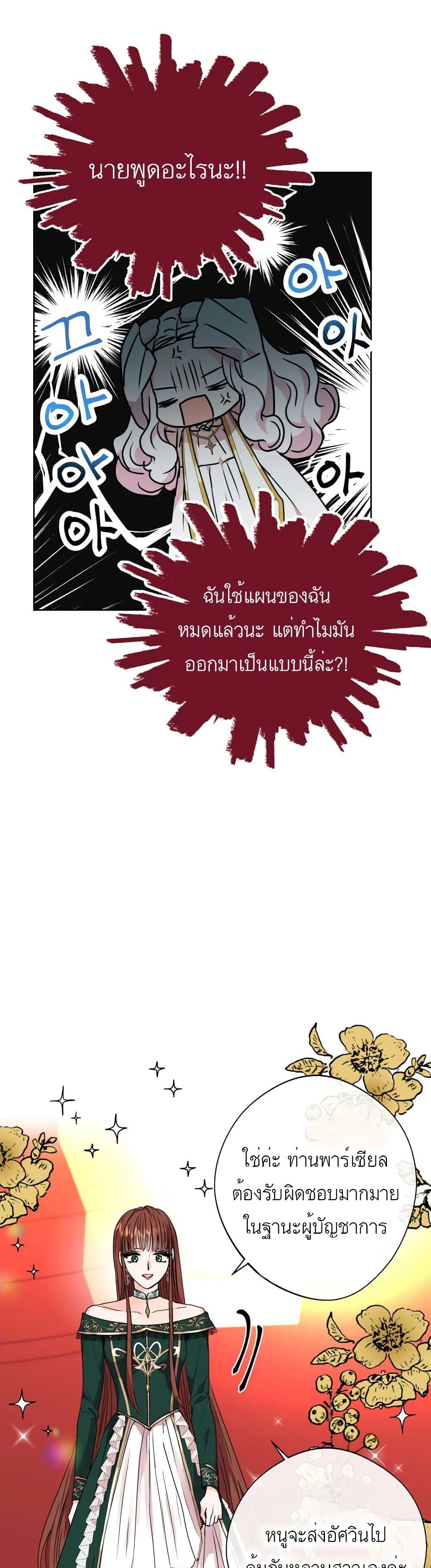 Manga-lc-com อ่านมังงะ อ่านการ์ตูน ออนไลน์ ฟรี Surviving as an Illegitimate Princess ตอนที่ 1 2 3 4 5 6 7 8 9 10 11 12 13 14 ฟรี ไม่มีโฆษณา Manga-lc - อ่าน มังงะ อ่าน การ์ตูน ออนไลน์ อ่านมังงะ ฟรี