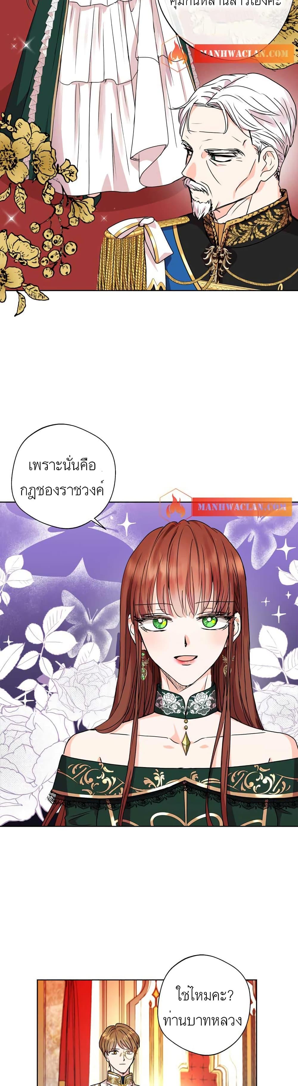 Manga-lc-com อ่านมังงะ อ่านการ์ตูน ออนไลน์ ฟรี Surviving as an Illegitimate Princess ตอนที่ 1 2 3 4 5 6 7 8 9 10 11 12 13 14 ฟรี ไม่มีโฆษณา Manga-lc - อ่าน มังงะ อ่าน การ์ตูน ออนไลน์ อ่านมังงะ ฟรี