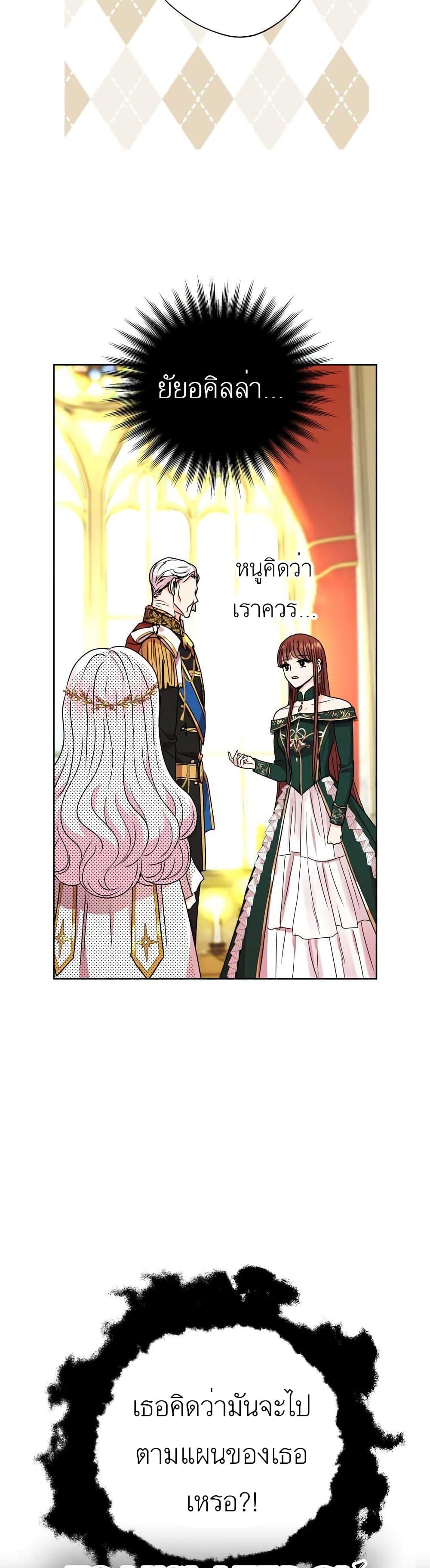 Manga-lc-com อ่านมังงะ อ่านการ์ตูน ออนไลน์ ฟรี Surviving as an Illegitimate Princess ตอนที่ 1 2 3 4 5 6 7 8 9 10 11 12 13 14 ฟรี ไม่มีโฆษณา Manga-lc - อ่าน มังงะ อ่าน การ์ตูน ออนไลน์ อ่านมังงะ ฟรี