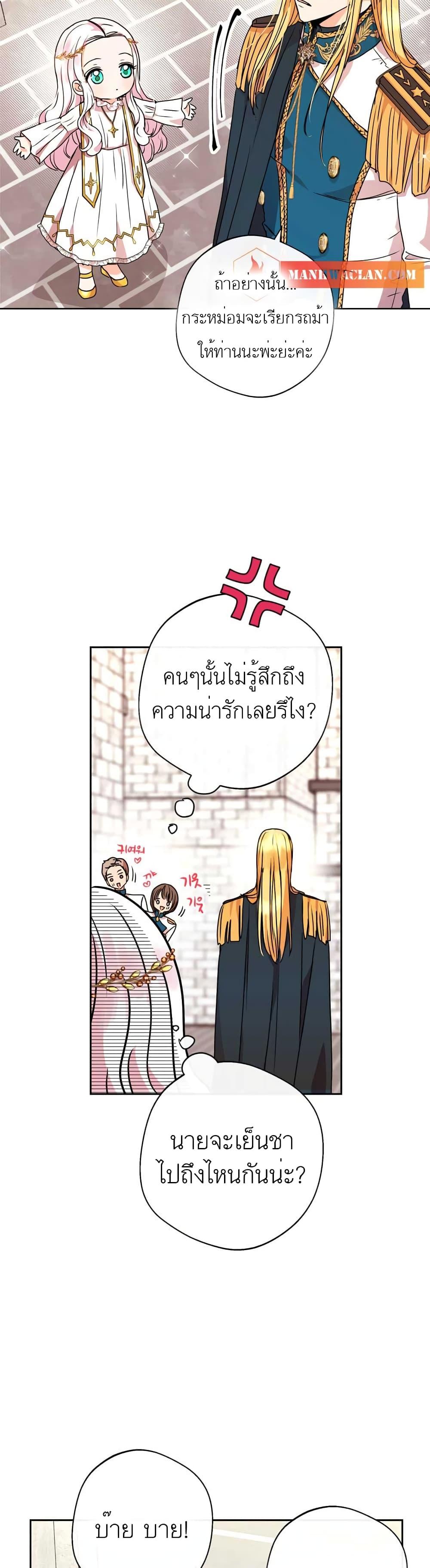 Manga-lc-com อ่านมังงะ อ่านการ์ตูน ออนไลน์ ฟรี Surviving as an Illegitimate Princess ตอนที่ 1 2 3 4 5 6 7 8 9 10 11 12 13 14 ฟรี ไม่มีโฆษณา Manga-lc - อ่าน มังงะ อ่าน การ์ตูน ออนไลน์ อ่านมังงะ ฟรี