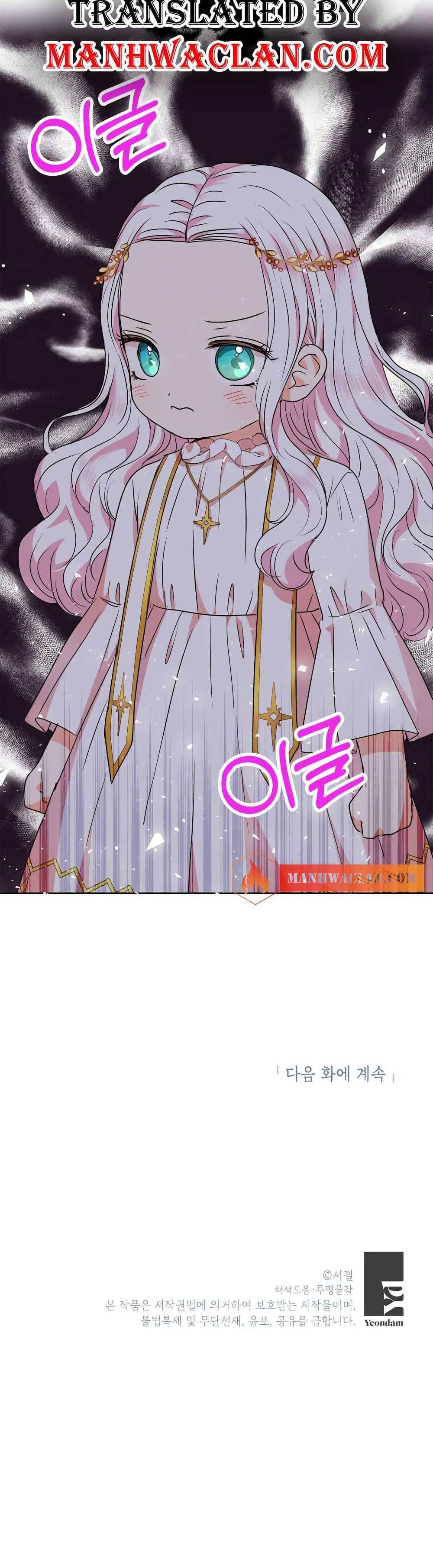 Manga-lc-com อ่านมังงะ อ่านการ์ตูน ออนไลน์ ฟรี Surviving as an Illegitimate Princess ตอนที่ 1 2 3 4 5 6 7 8 9 10 11 12 13 14 ฟรี ไม่มีโฆษณา Manga-lc - อ่าน มังงะ อ่าน การ์ตูน ออนไลน์ อ่านมังงะ ฟรี