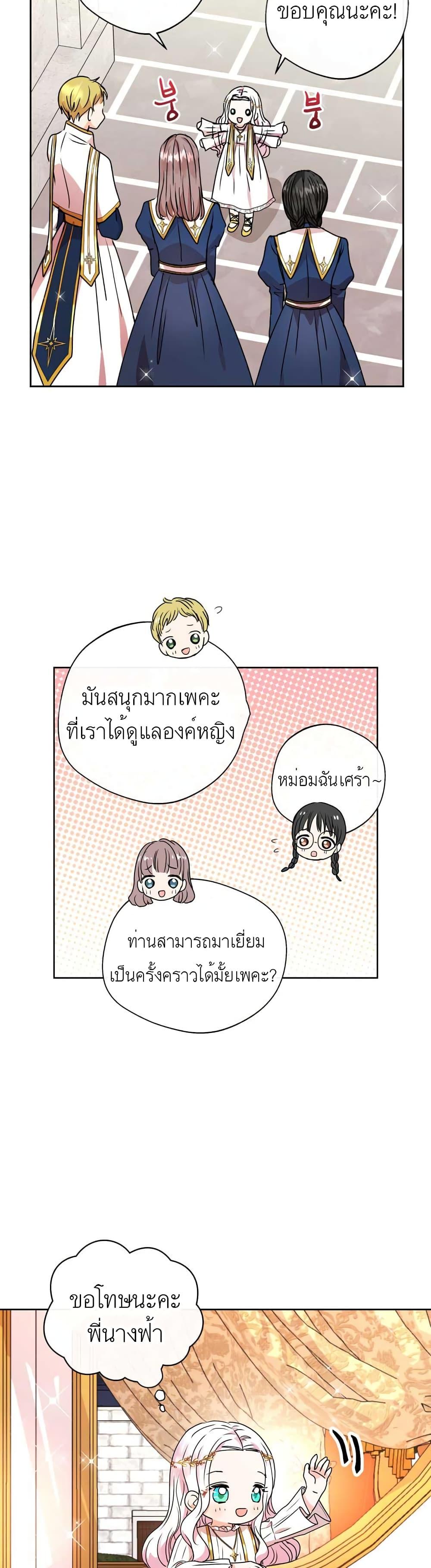 Manga-lc-com อ่านมังงะ อ่านการ์ตูน ออนไลน์ ฟรี Surviving as an Illegitimate Princess ตอนที่ 1 2 3 4 5 6 7 8 9 10 11 12 13 14 ฟรี ไม่มีโฆษณา Manga-lc - อ่าน มังงะ อ่าน การ์ตูน ออนไลน์ อ่านมังงะ ฟรี
