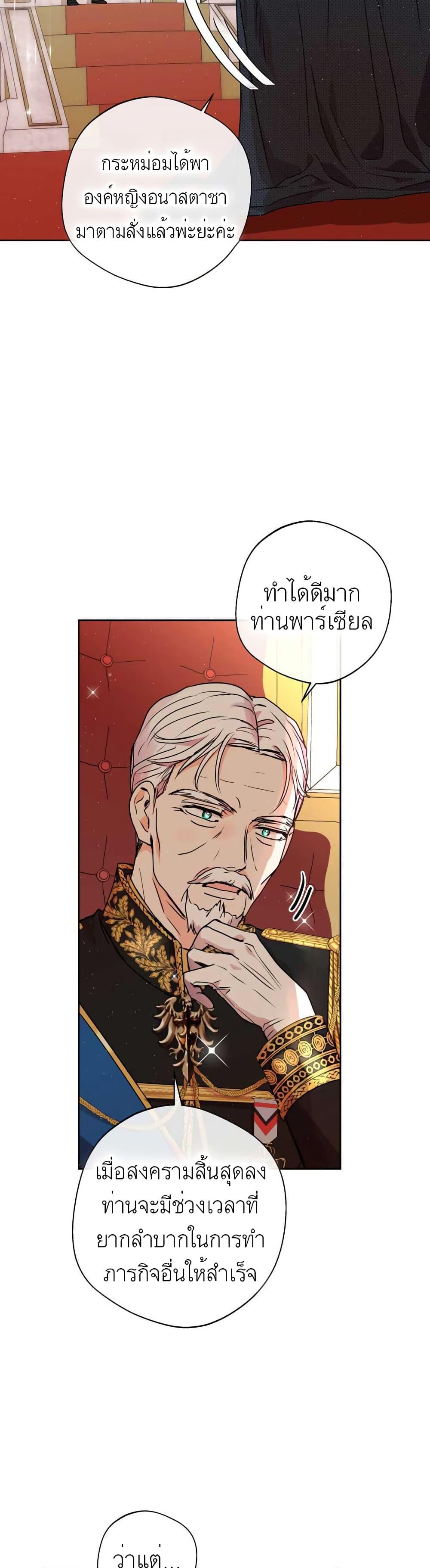 Manga-lc-com อ่านมังงะ อ่านการ์ตูน ออนไลน์ ฟรี Surviving as an Illegitimate Princess ตอนที่ 1 2 3 4 5 6 7 8 9 10 11 12 13 14 ฟรี ไม่มีโฆษณา Manga-lc - อ่าน มังงะ อ่าน การ์ตูน ออนไลน์ อ่านมังงะ ฟรี