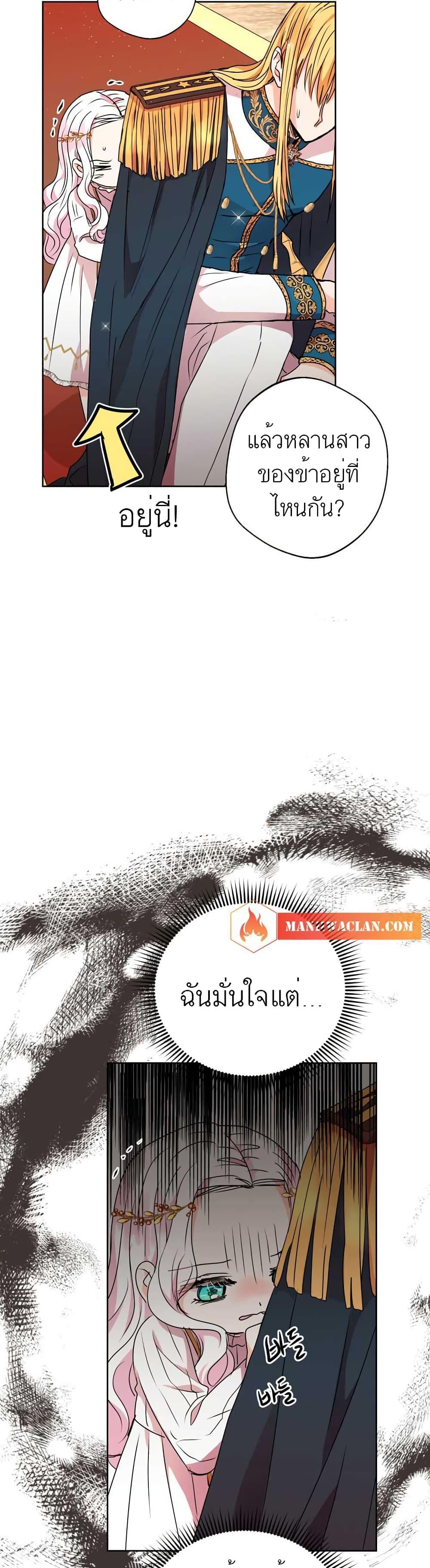 Manga-lc-com อ่านมังงะ อ่านการ์ตูน ออนไลน์ ฟรี Surviving as an Illegitimate Princess ตอนที่ 1 2 3 4 5 6 7 8 9 10 11 12 13 14 ฟรี ไม่มีโฆษณา Manga-lc - อ่าน มังงะ อ่าน การ์ตูน ออนไลน์ อ่านมังงะ ฟรี