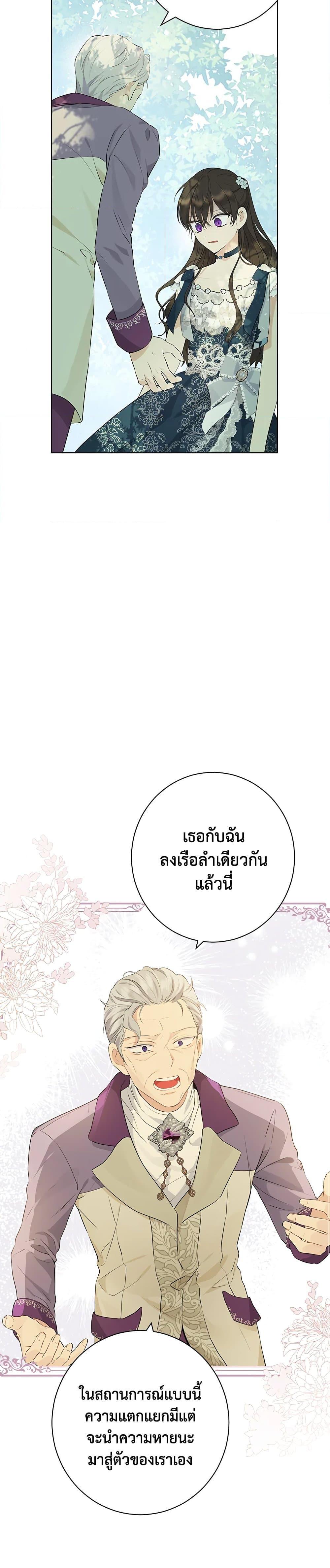 Manga-lc-com อ่านมังงะ อ่านการ์ตูน ออนไลน์ ฟรี Actually, I Was the Real One ตอนที่ 1 2 3 4 5 6 7 8 9 10 11 12 13 14 ฟรี ไม่มีโฆษณา Manga-lc - อ่าน มังงะ อ่าน การ์ตูน ออนไลน์ อ่านมังงะ ฟรี