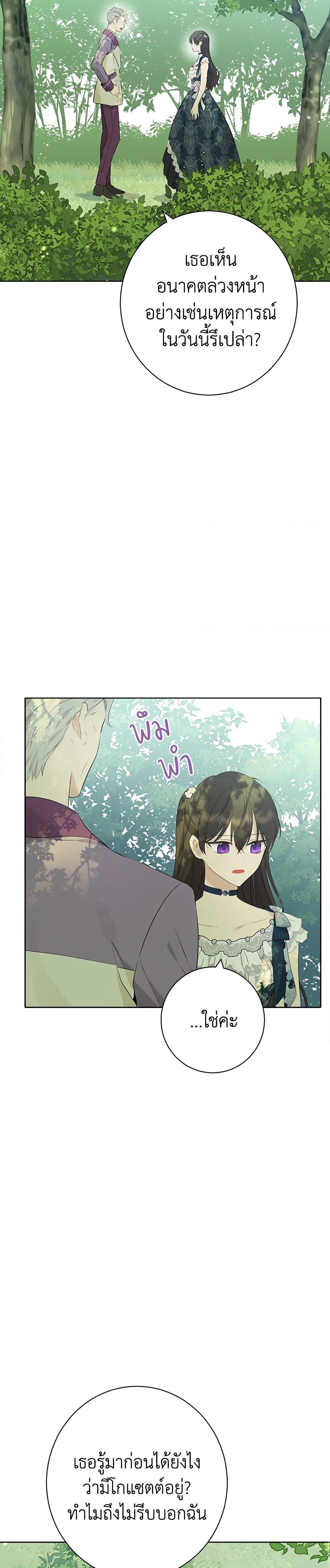 Manga-lc-com อ่านมังงะ อ่านการ์ตูน ออนไลน์ ฟรี Actually, I Was the Real One ตอนที่ 1 2 3 4 5 6 7 8 9 10 11 12 13 14 ฟรี ไม่มีโฆษณา Manga-lc - อ่าน มังงะ อ่าน การ์ตูน ออนไลน์ อ่านมังงะ ฟรี