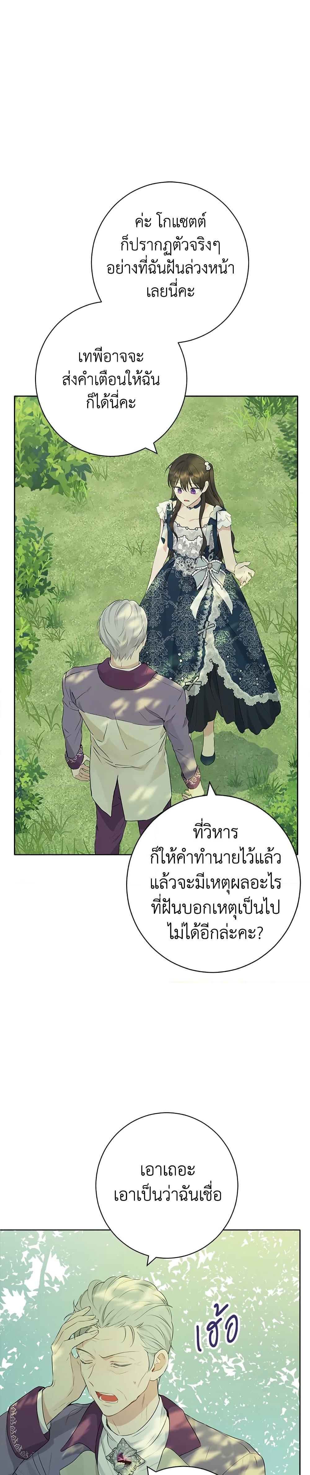 Manga-lc-com อ่านมังงะ อ่านการ์ตูน ออนไลน์ ฟรี Actually, I Was the Real One ตอนที่ 1 2 3 4 5 6 7 8 9 10 11 12 13 14 ฟรี ไม่มีโฆษณา Manga-lc - อ่าน มังงะ อ่าน การ์ตูน ออนไลน์ อ่านมังงะ ฟรี