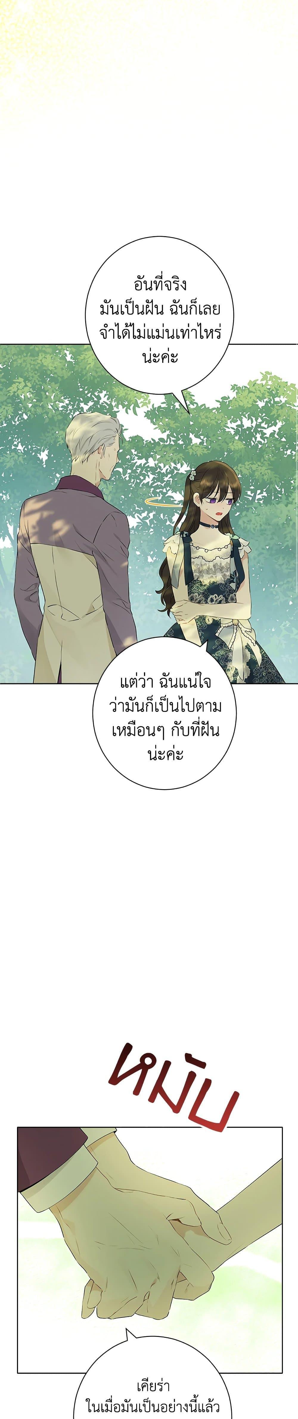 Manga-lc-com อ่านมังงะ อ่านการ์ตูน ออนไลน์ ฟรี Actually, I Was the Real One ตอนที่ 1 2 3 4 5 6 7 8 9 10 11 12 13 14 ฟรี ไม่มีโฆษณา Manga-lc - อ่าน มังงะ อ่าน การ์ตูน ออนไลน์ อ่านมังงะ ฟรี