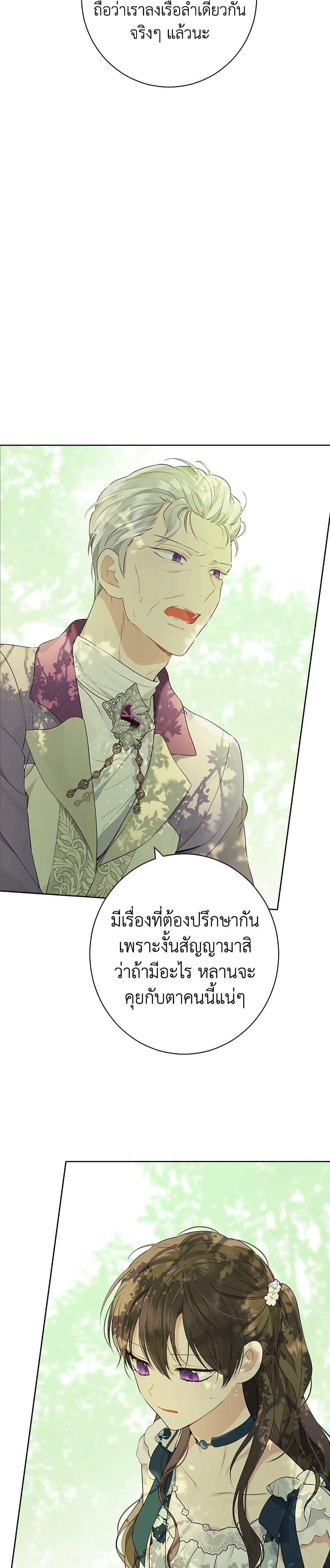 Manga-lc-com อ่านมังงะ อ่านการ์ตูน ออนไลน์ ฟรี Actually, I Was the Real One ตอนที่ 1 2 3 4 5 6 7 8 9 10 11 12 13 14 ฟรี ไม่มีโฆษณา Manga-lc - อ่าน มังงะ อ่าน การ์ตูน ออนไลน์ อ่านมังงะ ฟรี