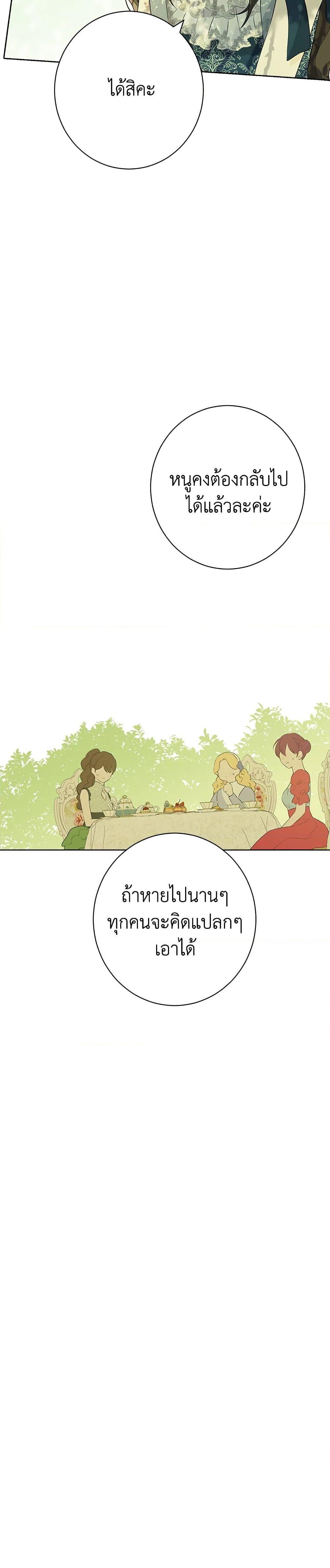 Manga-lc-com อ่านมังงะ อ่านการ์ตูน ออนไลน์ ฟรี Actually, I Was the Real One ตอนที่ 1 2 3 4 5 6 7 8 9 10 11 12 13 14 ฟรี ไม่มีโฆษณา Manga-lc - อ่าน มังงะ อ่าน การ์ตูน ออนไลน์ อ่านมังงะ ฟรี