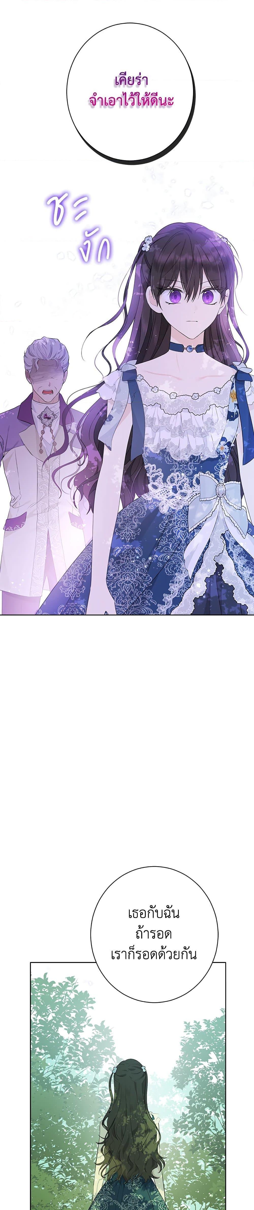 Manga-lc-com อ่านมังงะ อ่านการ์ตูน ออนไลน์ ฟรี Actually, I Was the Real One ตอนที่ 1 2 3 4 5 6 7 8 9 10 11 12 13 14 ฟรี ไม่มีโฆษณา Manga-lc - อ่าน มังงะ อ่าน การ์ตูน ออนไลน์ อ่านมังงะ ฟรี