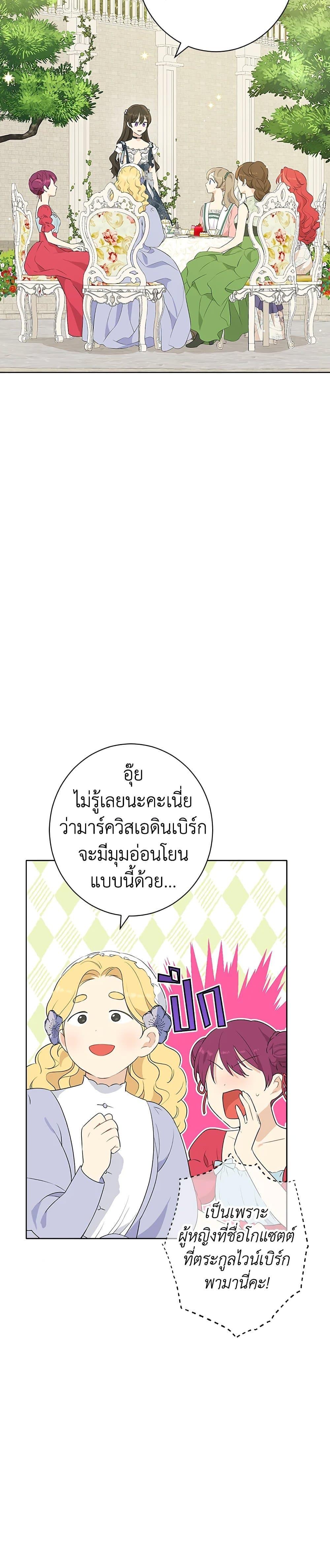 Manga-lc-com อ่านมังงะ อ่านการ์ตูน ออนไลน์ ฟรี Actually, I Was the Real One ตอนที่ 1 2 3 4 5 6 7 8 9 10 11 12 13 14 ฟรี ไม่มีโฆษณา Manga-lc - อ่าน มังงะ อ่าน การ์ตูน ออนไลน์ อ่านมังงะ ฟรี