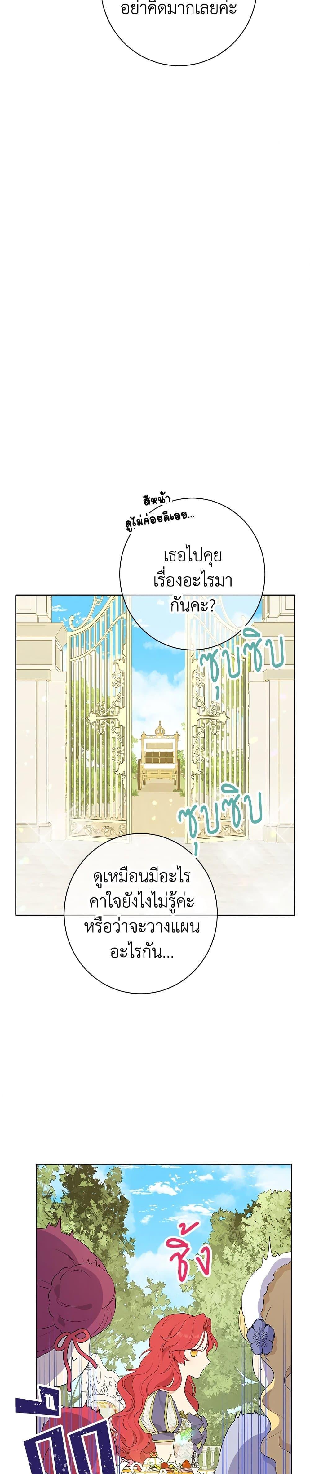 Manga-lc-com อ่านมังงะ อ่านการ์ตูน ออนไลน์ ฟรี Actually, I Was the Real One ตอนที่ 1 2 3 4 5 6 7 8 9 10 11 12 13 14 ฟรี ไม่มีโฆษณา Manga-lc - อ่าน มังงะ อ่าน การ์ตูน ออนไลน์ อ่านมังงะ ฟรี