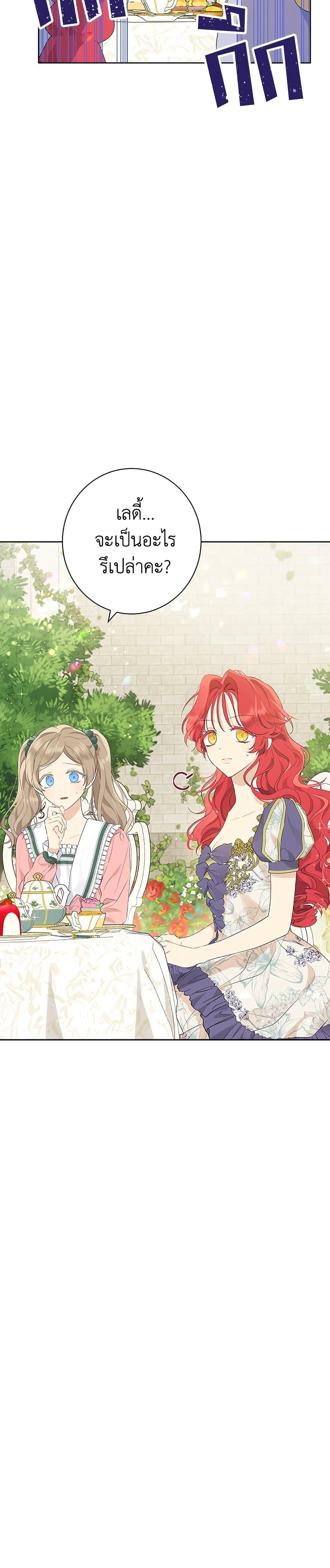 Manga-lc-com อ่านมังงะ อ่านการ์ตูน ออนไลน์ ฟรี Actually, I Was the Real One ตอนที่ 1 2 3 4 5 6 7 8 9 10 11 12 13 14 ฟรี ไม่มีโฆษณา Manga-lc - อ่าน มังงะ อ่าน การ์ตูน ออนไลน์ อ่านมังงะ ฟรี