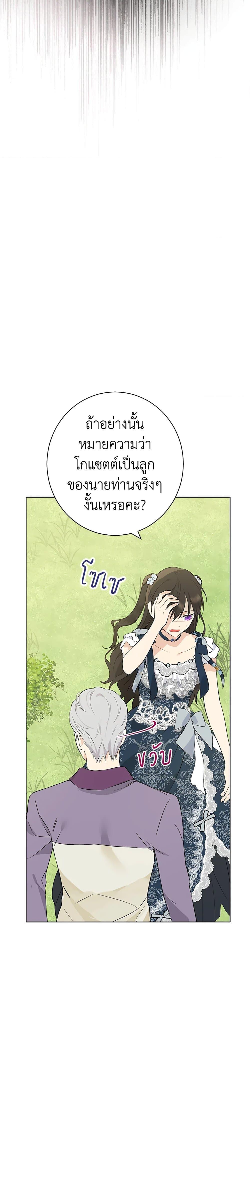 Manga-lc-com อ่านมังงะ อ่านการ์ตูน ออนไลน์ ฟรี Actually, I Was the Real One ตอนที่ 1 2 3 4 5 6 7 8 9 10 11 12 13 14 ฟรี ไม่มีโฆษณา Manga-lc - อ่าน มังงะ อ่าน การ์ตูน ออนไลน์ อ่านมังงะ ฟรี