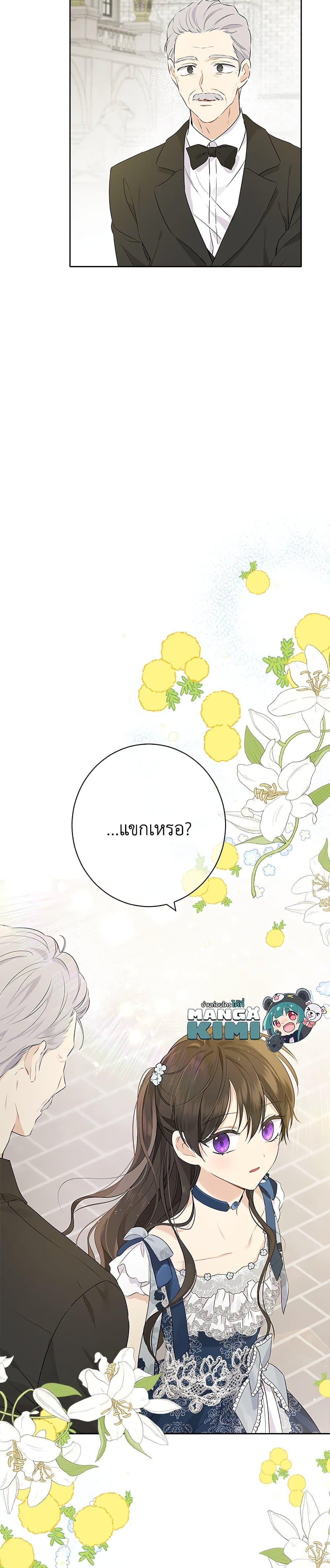 Manga-lc-com อ่านมังงะ อ่านการ์ตูน ออนไลน์ ฟรี Actually, I Was the Real One ตอนที่ 1 2 3 4 5 6 7 8 9 10 11 12 13 14 ฟรี ไม่มีโฆษณา Manga-lc - อ่าน มังงะ อ่าน การ์ตูน ออนไลน์ อ่านมังงะ ฟรี